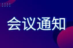 医疗器械企业出海，从小白到精通，来参加这个会议就够了！