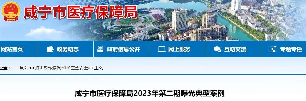 大批一次医用性耗材重复使用，多名医生、经销商被判刑！