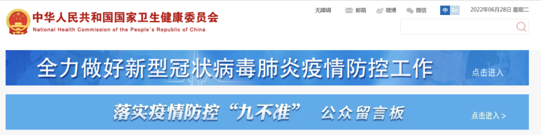 常态化核酸检测被叫停！国家卫健委：禁止一刀切