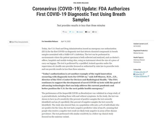 3分钟内出结果！FDA首次批准使用呼吸样本进行新冠检测