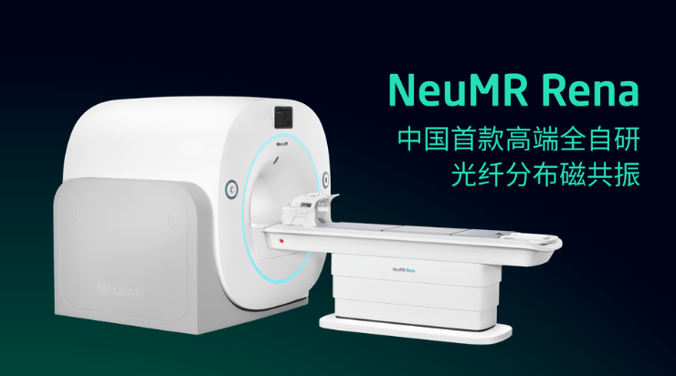 联影、东软等10多家中国械企，齐聚这场最具影响力医学影像盛会