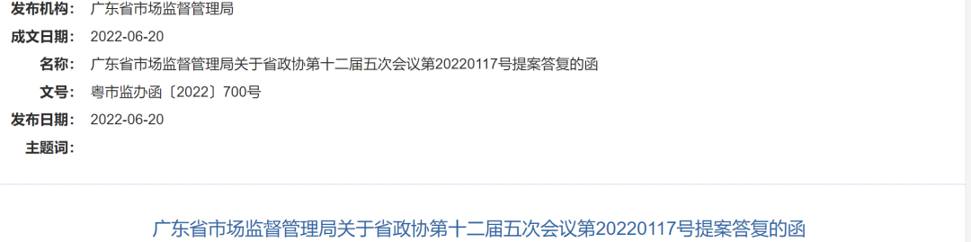 官方通知：加大财政扶持，提升国产医疗器械采购比例！