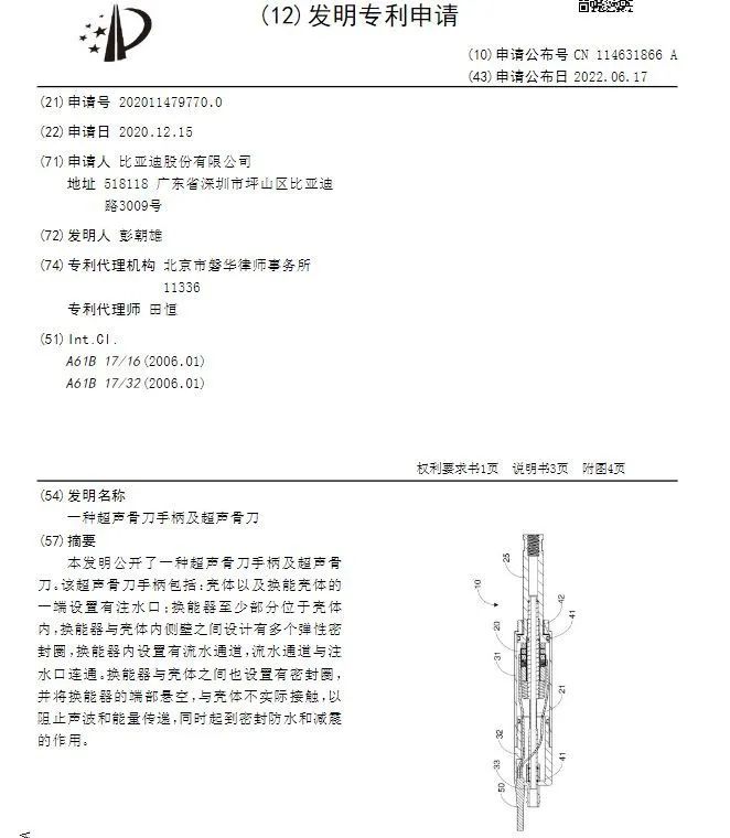 刚刚！千亿市值龙头，跨界布局医疗器械