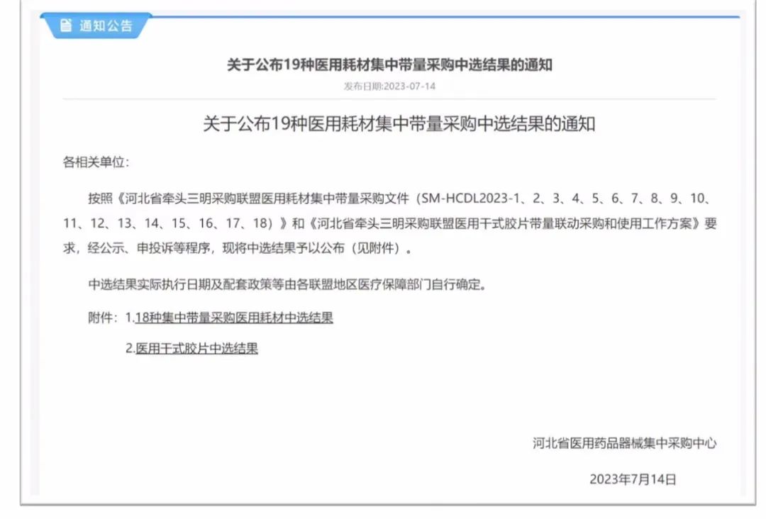 格局生变！50亿耗材市场，迈入国产替代新阶段