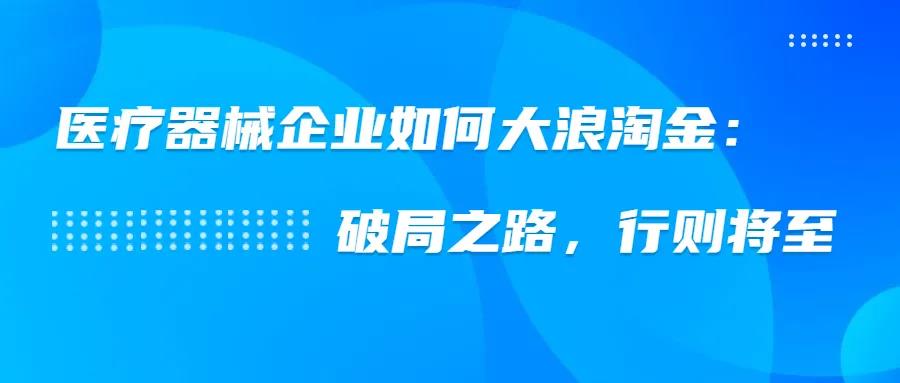 【重要通知】2020产业年会会前分论坛-科技金融与知识产权分论坛通知（12月20日）